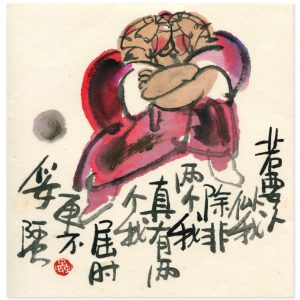 畫題：若要人似我 除非兩個我 真有兩個我 屆時更不妥