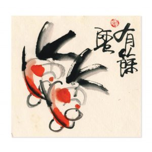 畫題：有餘
