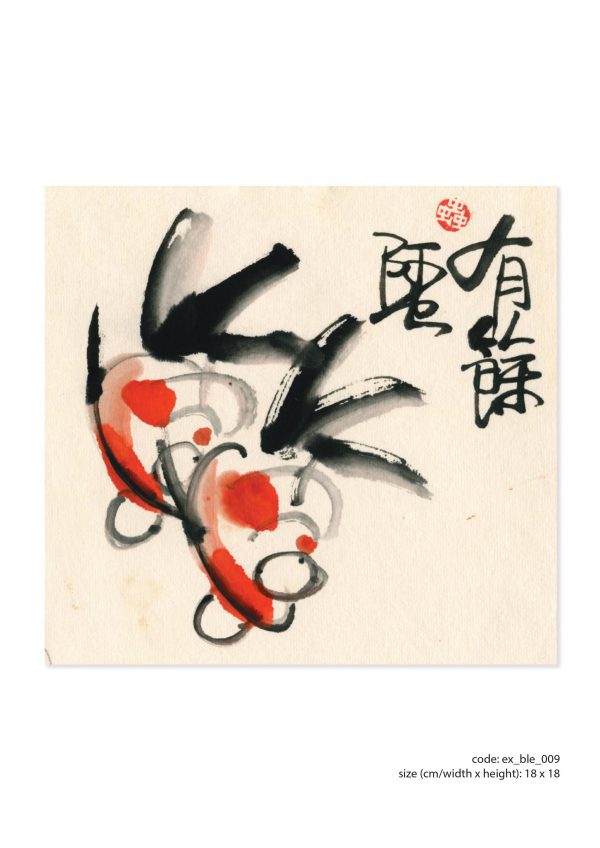 畫題：有餘