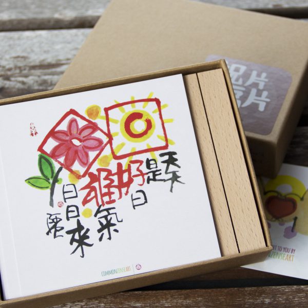 全4套96張阿虫水墨小品【日日陽光】【活出智慧】【道在理中】【片片祝福】 - Image 4