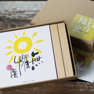 全4套96張阿虫水墨小品【日日陽光】【活出智慧】【道在理中】【片片祝福】