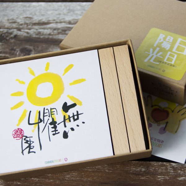 全4套96張阿虫水墨小品【日日陽光】【活出智慧】【道在理中】【片片祝福】