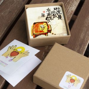 阿虫杯墊套裝【款式5】 (一套8片)