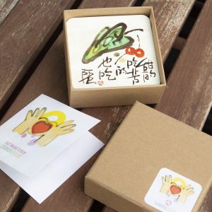阿虫杯墊套裝【款式3】 (一套8片)