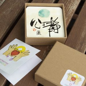 阿虫杯墊套裝【款式4】 (一套8片)