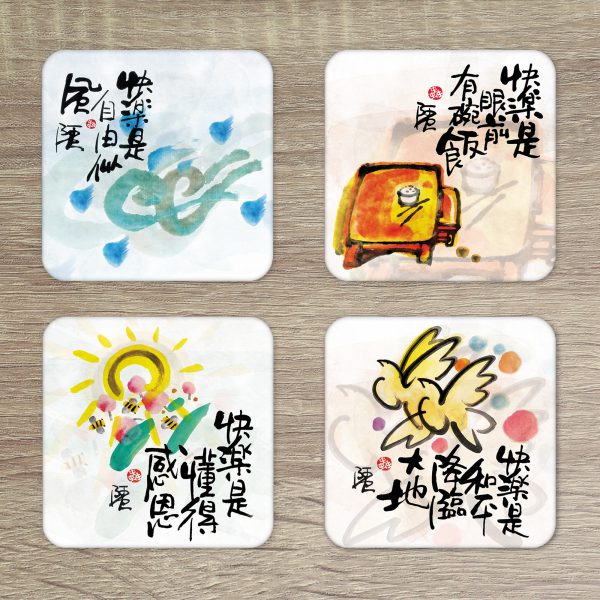 阿虫杯墊套裝【款式1】 (一套8片) - Image 4