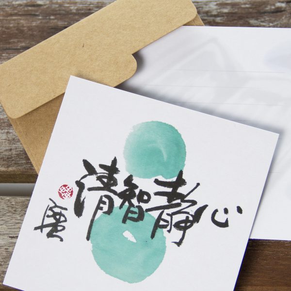 阿虫水墨小品【道在理中】(一套24張柯式印刷) - Image 3