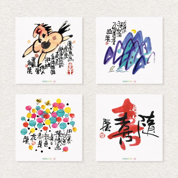 阿虫水墨小品【片片祝福】(一套24張柯式印刷) - Image 7