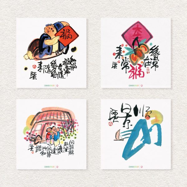 阿虫水墨小品【片片祝福】(一套24張柯式印刷) - Image 8