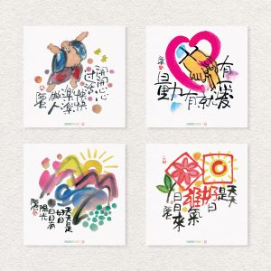 阿虫馬克杯
