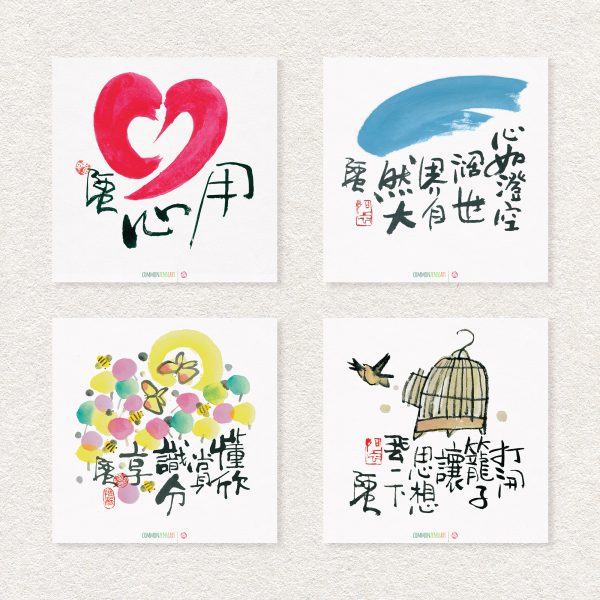 阿虫馬克杯 - Image 6